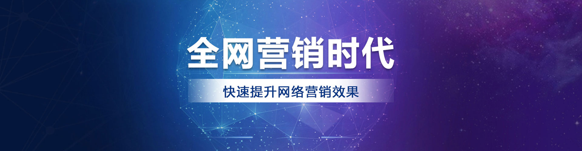 河东sem竞价员