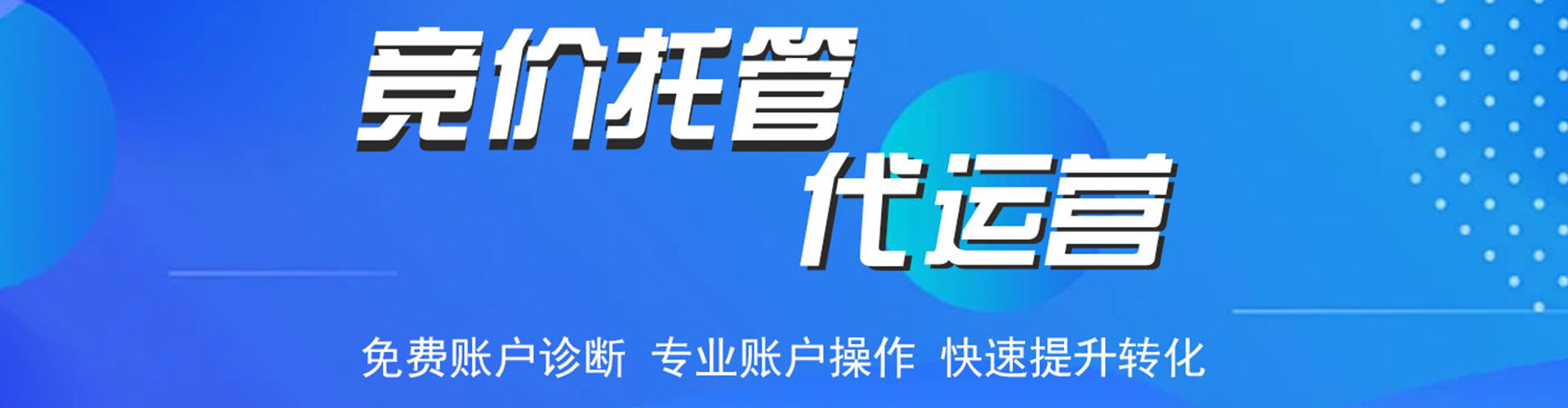 河东百度怎么推广