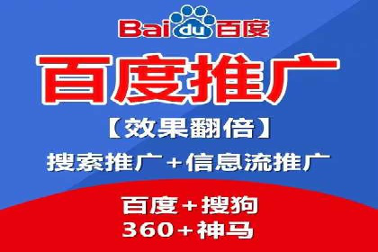 案例分享：SEM投放助力企业业绩翻倍